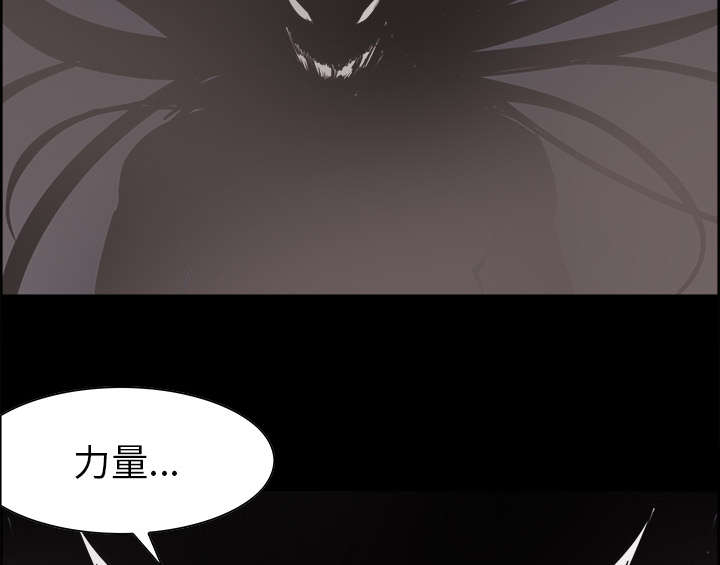 《魔夜录》漫画最新章节第26章预言免费下拉式在线观看章节第【16】张图片