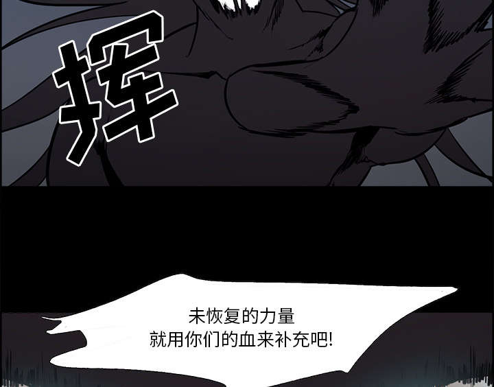 《魔夜录》漫画最新章节第26章预言免费下拉式在线观看章节第【9】张图片