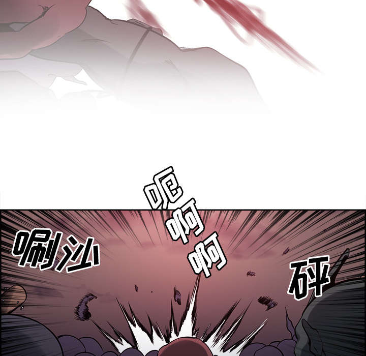 《魔夜录》漫画最新章节第36章嗜血免费下拉式在线观看章节第【30】张图片