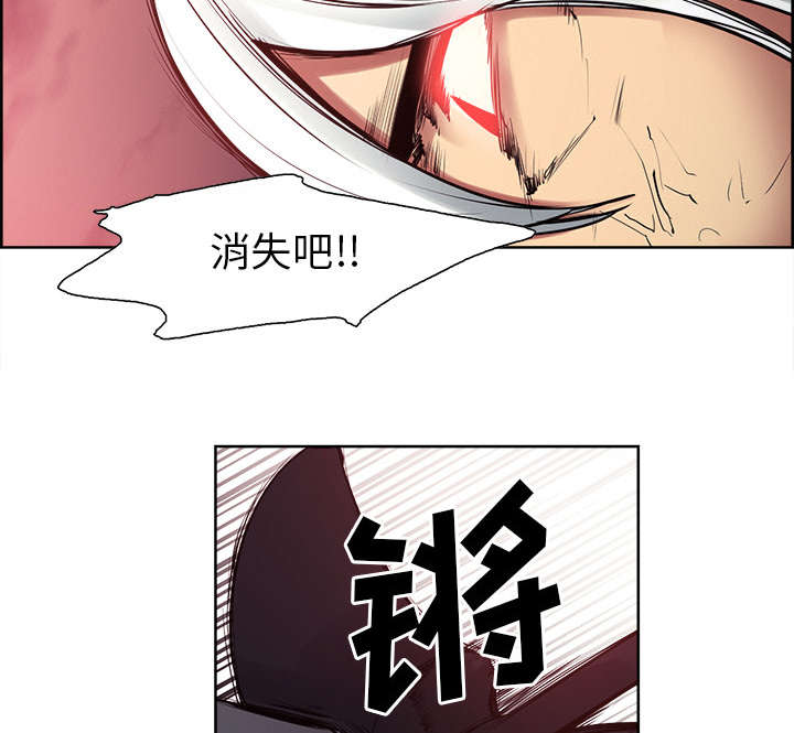 《魔夜录》漫画最新章节第36章嗜血免费下拉式在线观看章节第【8】张图片