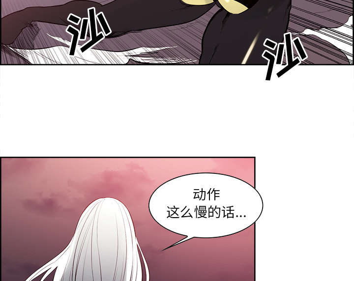 《魔夜录》漫画最新章节第39章鼓舞人心免费下拉式在线观看章节第【27】张图片