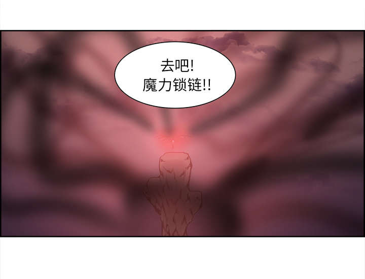 《魔夜录》漫画最新章节第41章来自中原免费下拉式在线观看章节第【37】张图片