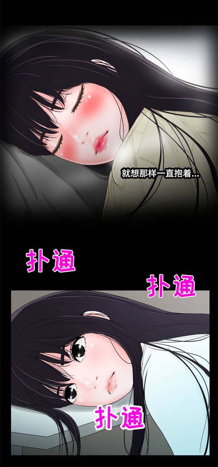 《潘多拉魔瓶》漫画最新章节第22章好想你免费下拉式在线观看章节第【9】张图片