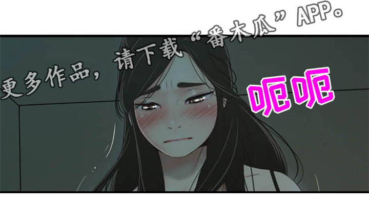 《潘多拉魔瓶》漫画最新章节第29章梦免费下拉式在线观看章节第【6】张图片