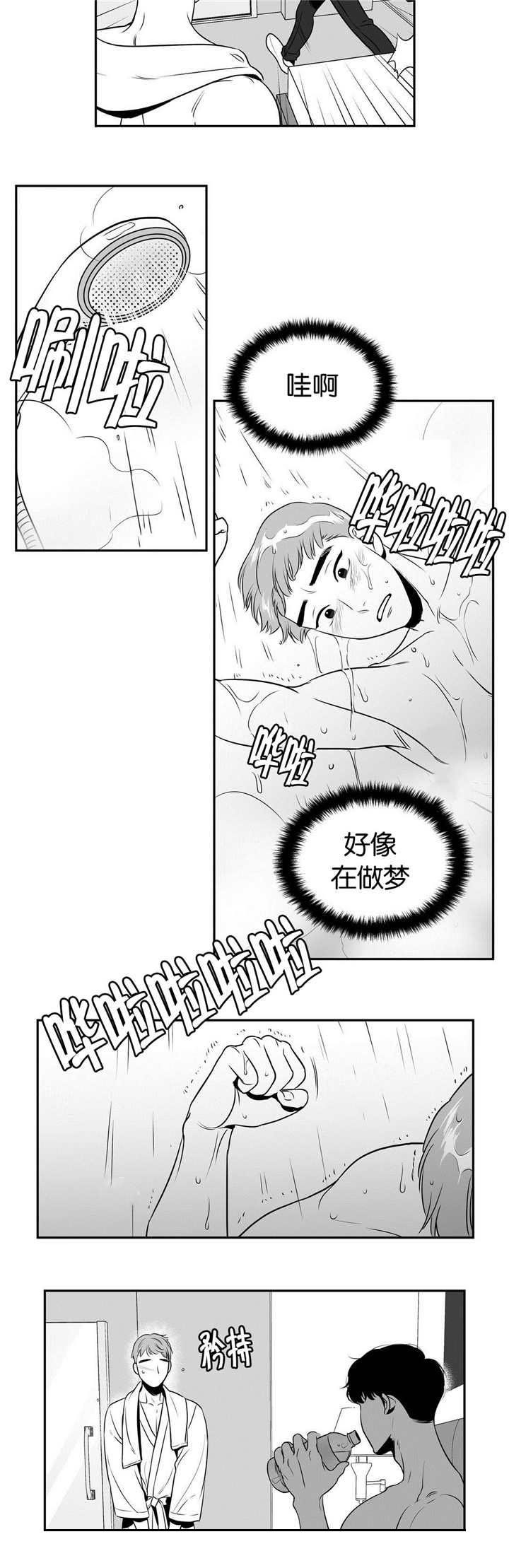 《东播》漫画最新章节第19章想反悔吗免费下拉式在线观看章节第【3】张图片