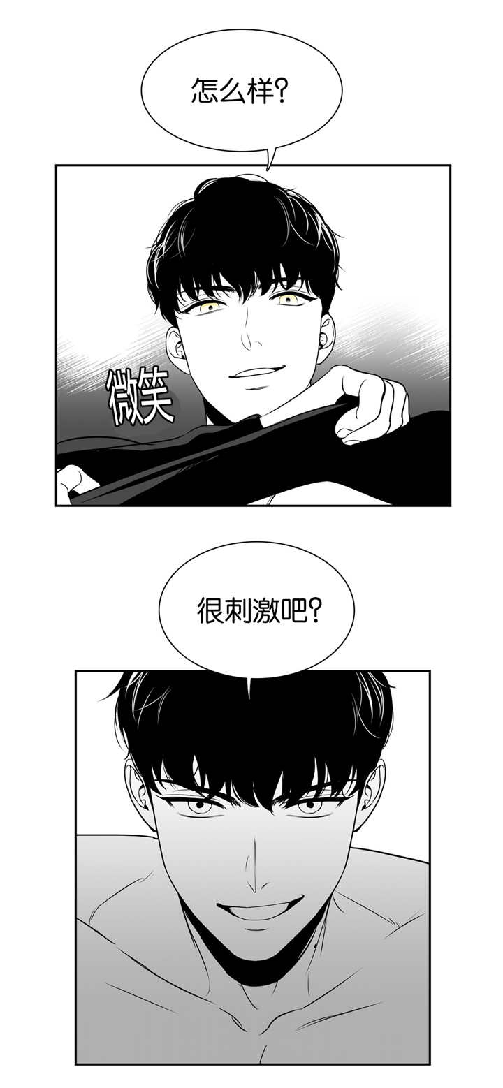 《东播》漫画最新章节第22章别拒绝我免费下拉式在线观看章节第【4】张图片