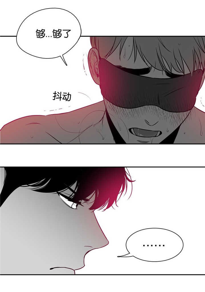 《东播》漫画最新章节第37章我好害怕免费下拉式在线观看章节第【9】张图片