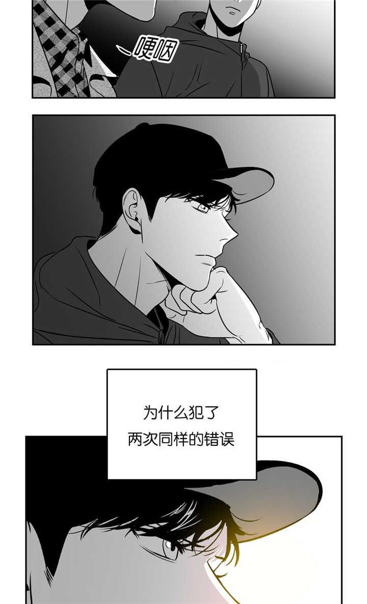 《东播》漫画最新章节第50章周末约会免费下拉式在线观看章节第【3】张图片