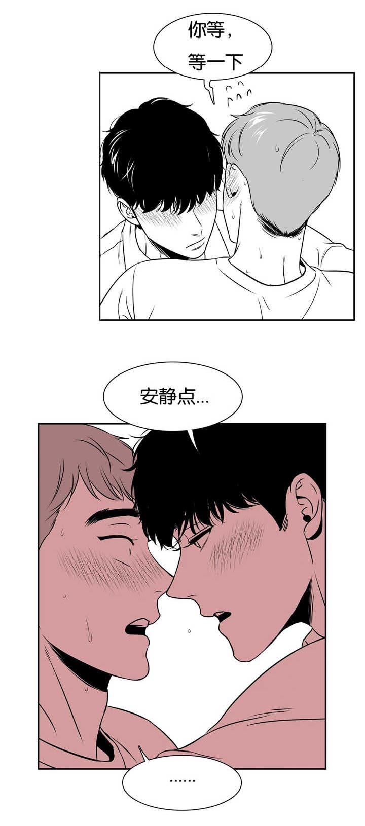 《东播》漫画最新章节第60章超出负荷免费下拉式在线观看章节第【11】张图片