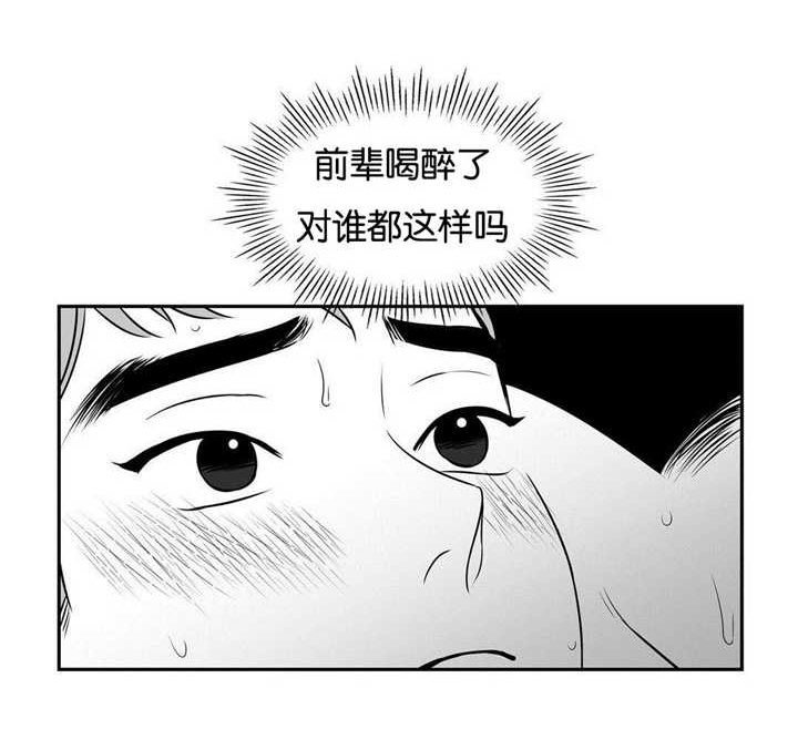 《东播》漫画最新章节第61章轰轰烈烈免费下拉式在线观看章节第【7】张图片