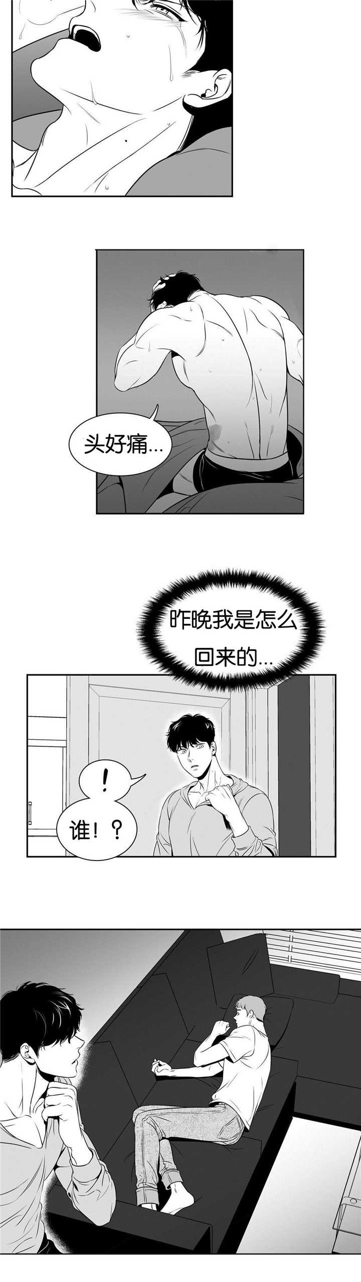 《东播》漫画最新章节第62章记不起来免费下拉式在线观看章节第【5】张图片