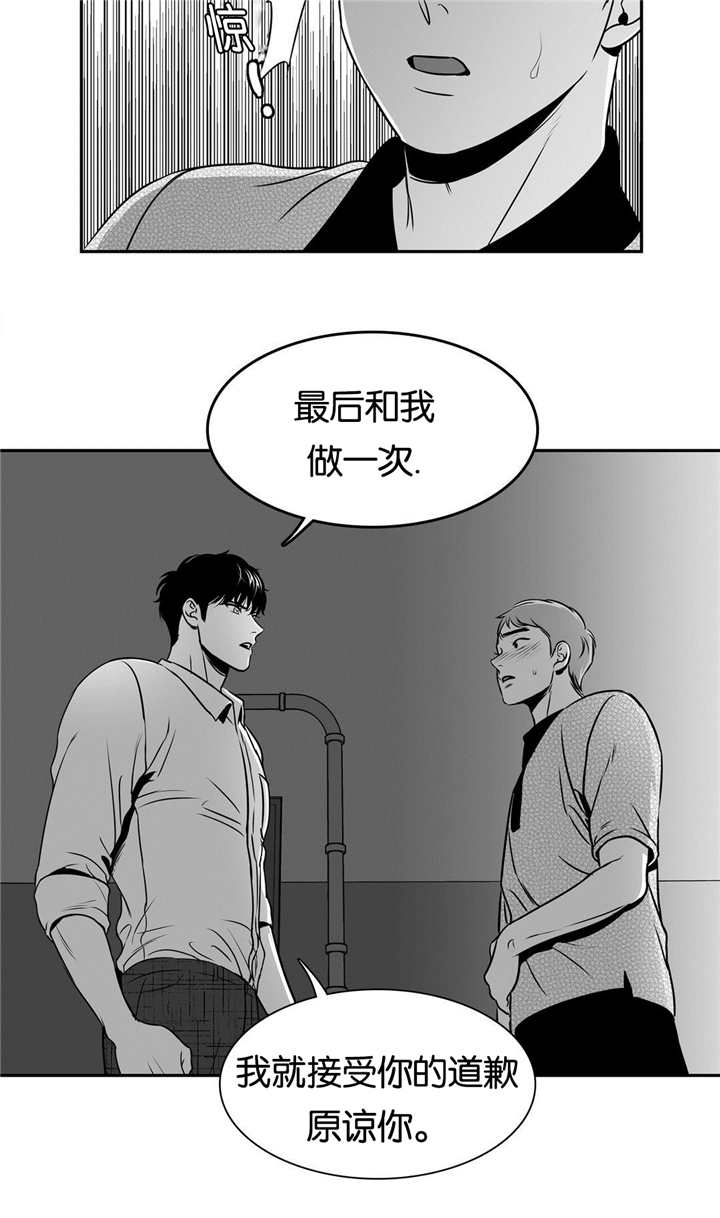 《东播》漫画最新章节第84章最后一次免费下拉式在线观看章节第【8】张图片