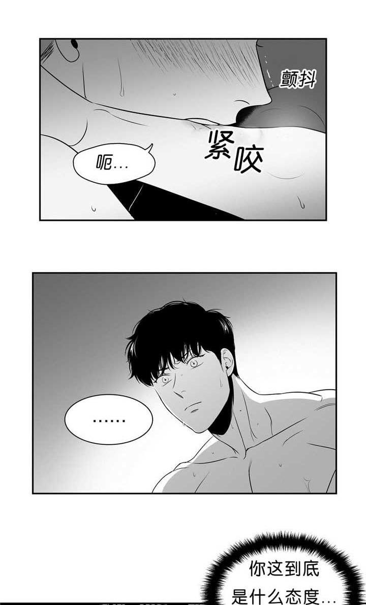 《东播》漫画最新章节第85章抱紧我免费下拉式在线观看章节第【9】张图片