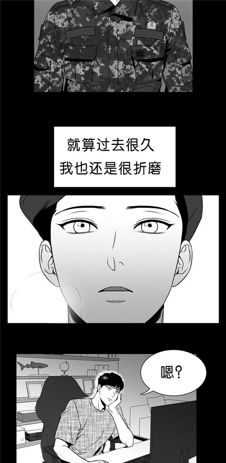 《东播》漫画最新章节第96章仔细想想免费下拉式在线观看章节第【8】张图片