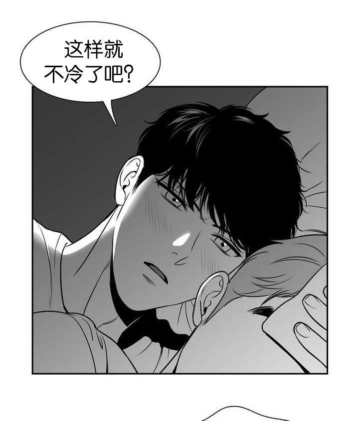 《东播》漫画最新章节第109章等你睡着免费下拉式在线观看章节第【6】张图片