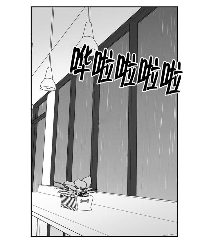 《东播》漫画最新章节第116章要说出来免费下拉式在线观看章节第【1】张图片