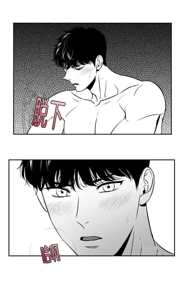 《东播》漫画最新章节第117章什么理由免费下拉式在线观看章节第【8】张图片