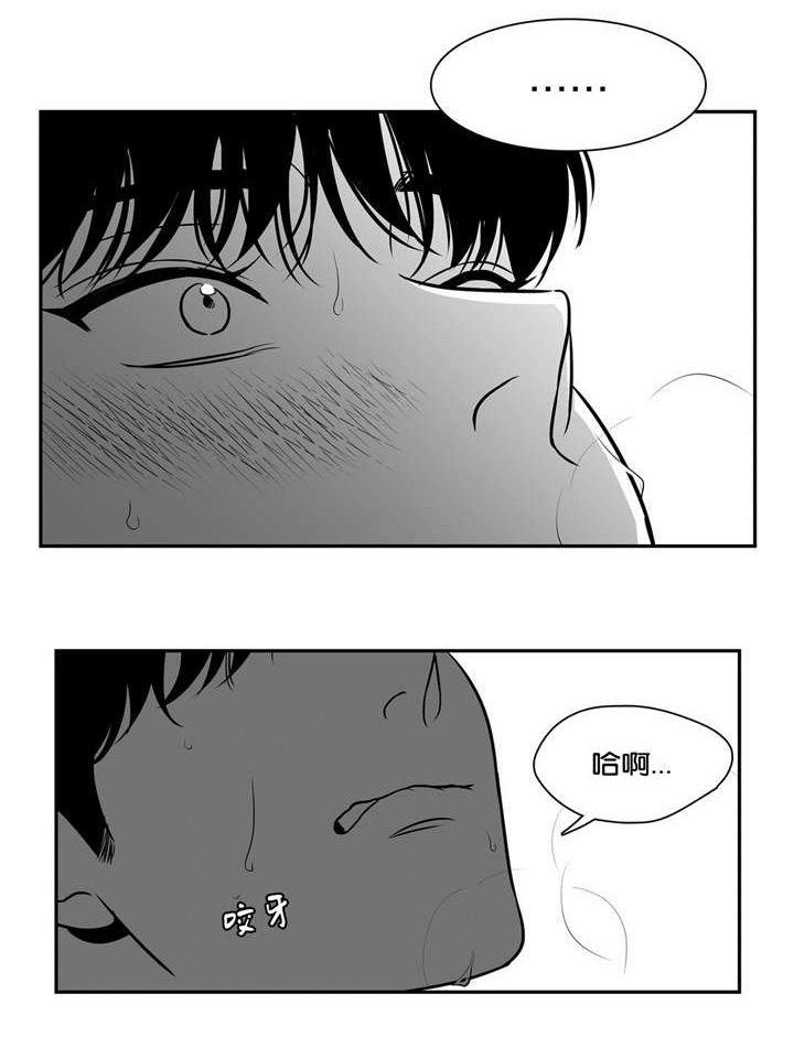 《东播》漫画最新章节第128章了解更多免费下拉式在线观看章节第【8】张图片