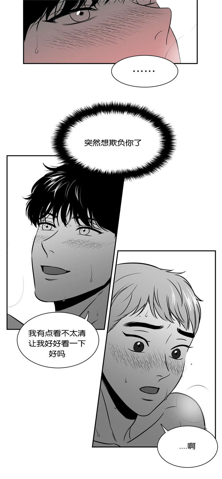 《东播》漫画最新章节第128章了解更多免费下拉式在线观看章节第【10】张图片