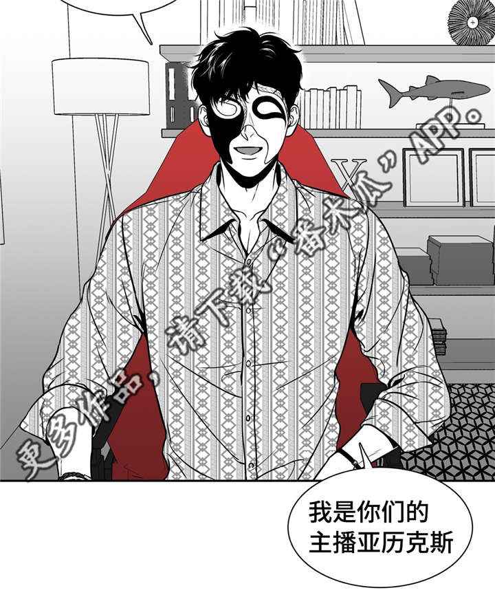 《东播》漫画最新章节第143章再次开播免费下拉式在线观看章节第【9】张图片