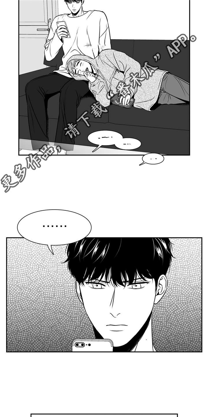 《东播》漫画最新章节第143章再次开播免费下拉式在线观看章节第【23】张图片