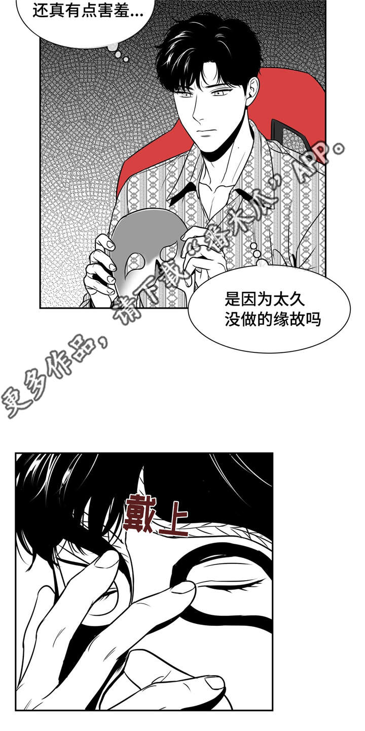 《东播》漫画最新章节第143章再次开播免费下拉式在线观看章节第【11】张图片