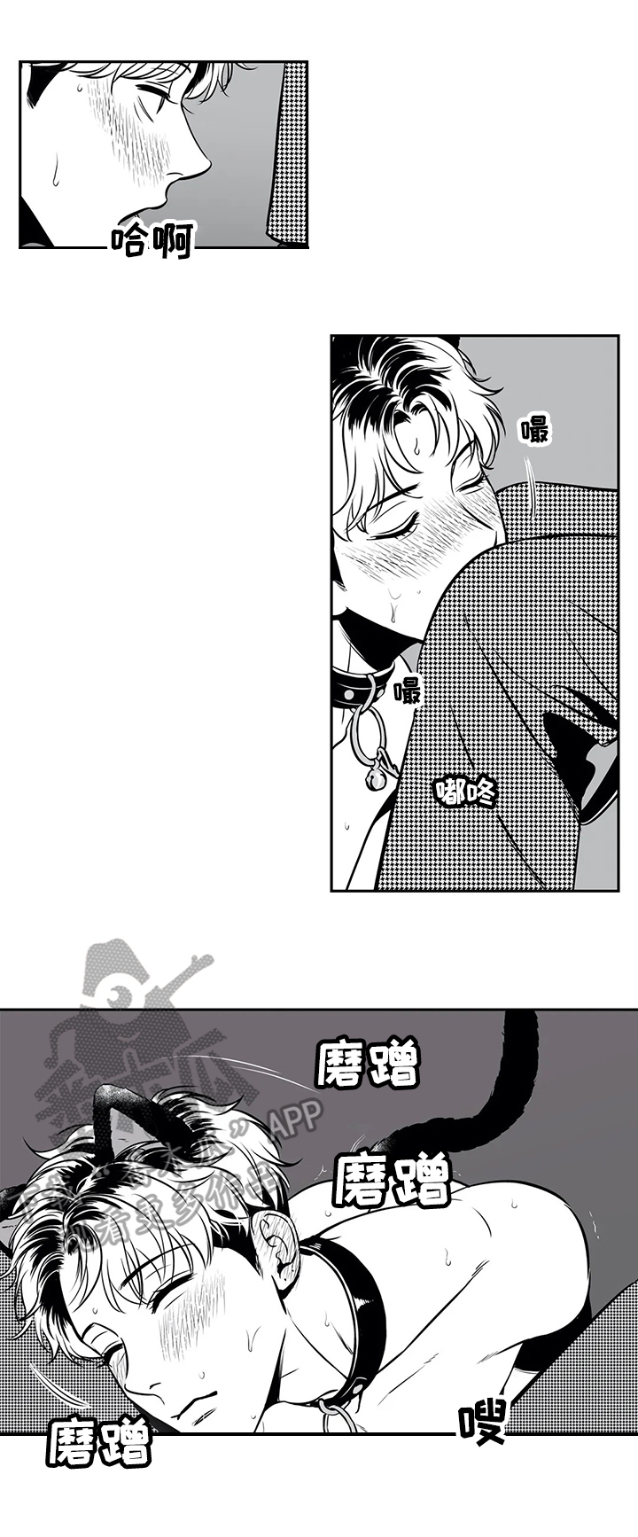 《东播》漫画最新章节第160章【番外一】吃东西免费下拉式在线观看章节第【3】张图片