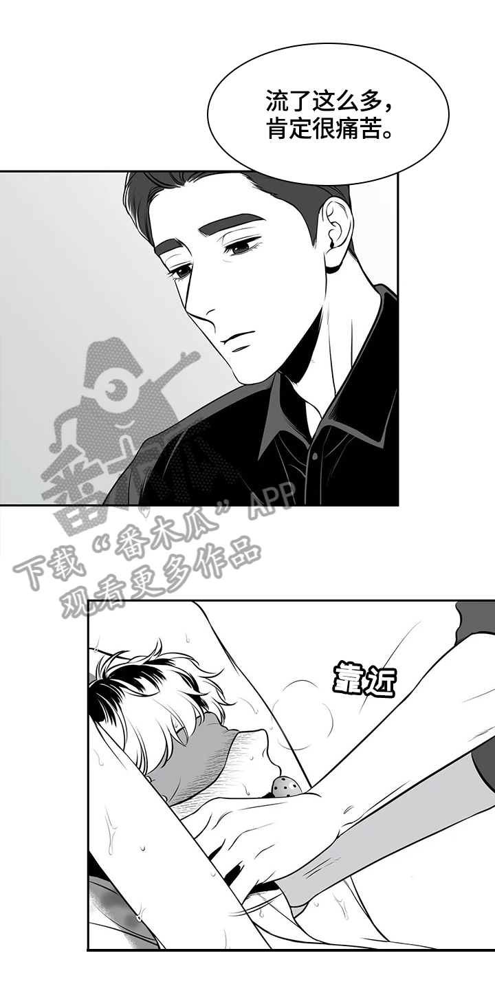 《东播》漫画最新章节第166章【番外一】停下免费下拉式在线观看章节第【10】张图片