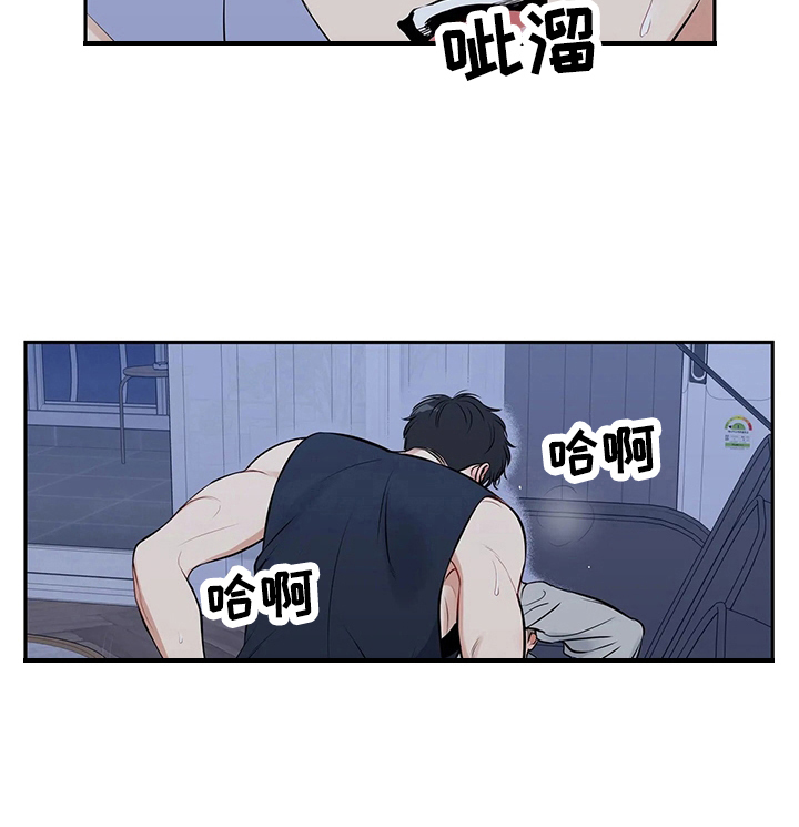 《东播》漫画最新章节第180章【番外二:】不想抽了免费下拉式在线观看章节第【7】张图片