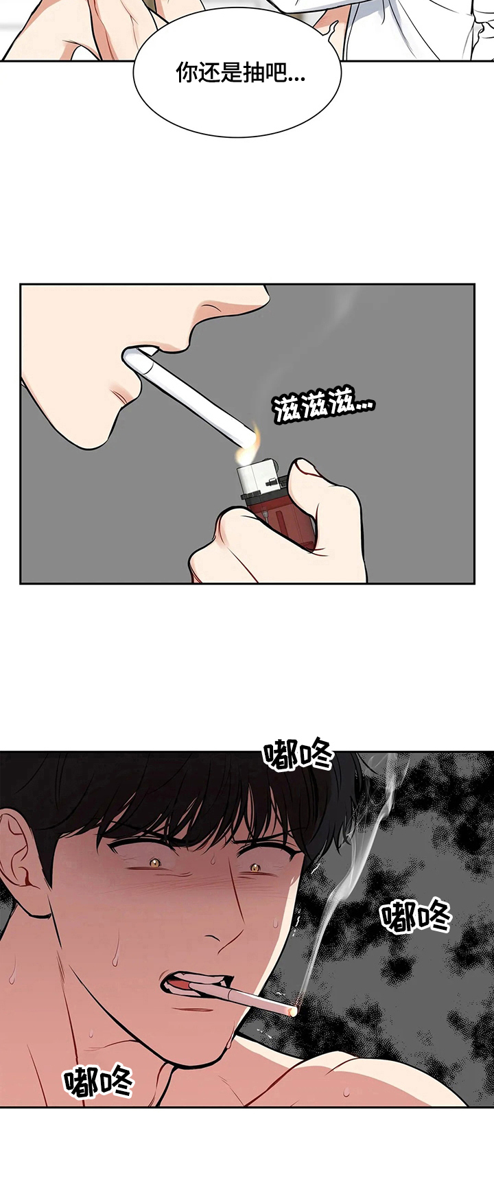 《东播》漫画最新章节第181章【番外二:】戒烟成功免费下拉式在线观看章节第【7】张图片