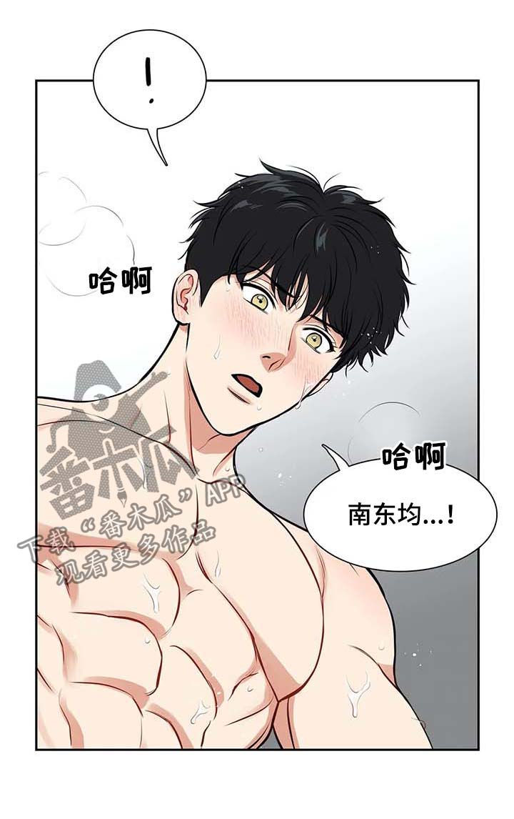 《东播》漫画最新章节第186章【番外二:】说定了（完结）免费下拉式在线观看章节第【12】张图片