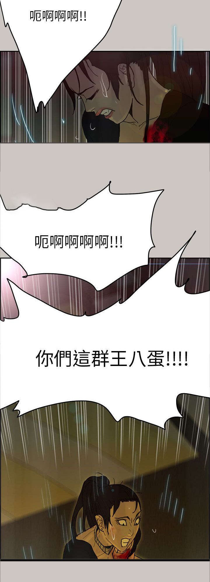 《鏖战》漫画最新章节第77章第一季完免费下拉式在线观看章节第【30】张图片