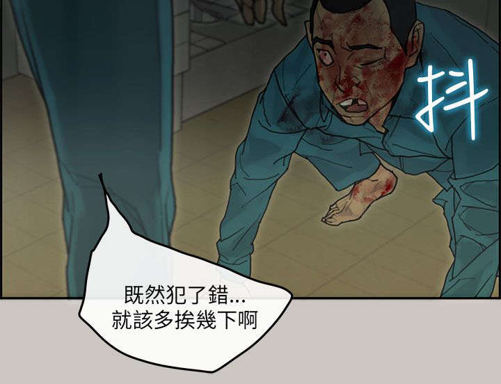 《鏖战》漫画最新章节第77章第一季完免费下拉式在线观看章节第【21】张图片