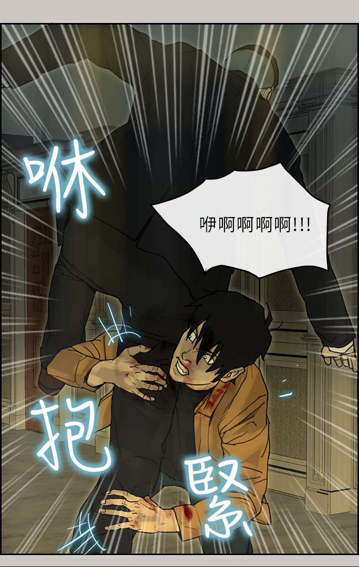 《鏖战》漫画最新章节第44章利用免费下拉式在线观看章节第【17】张图片