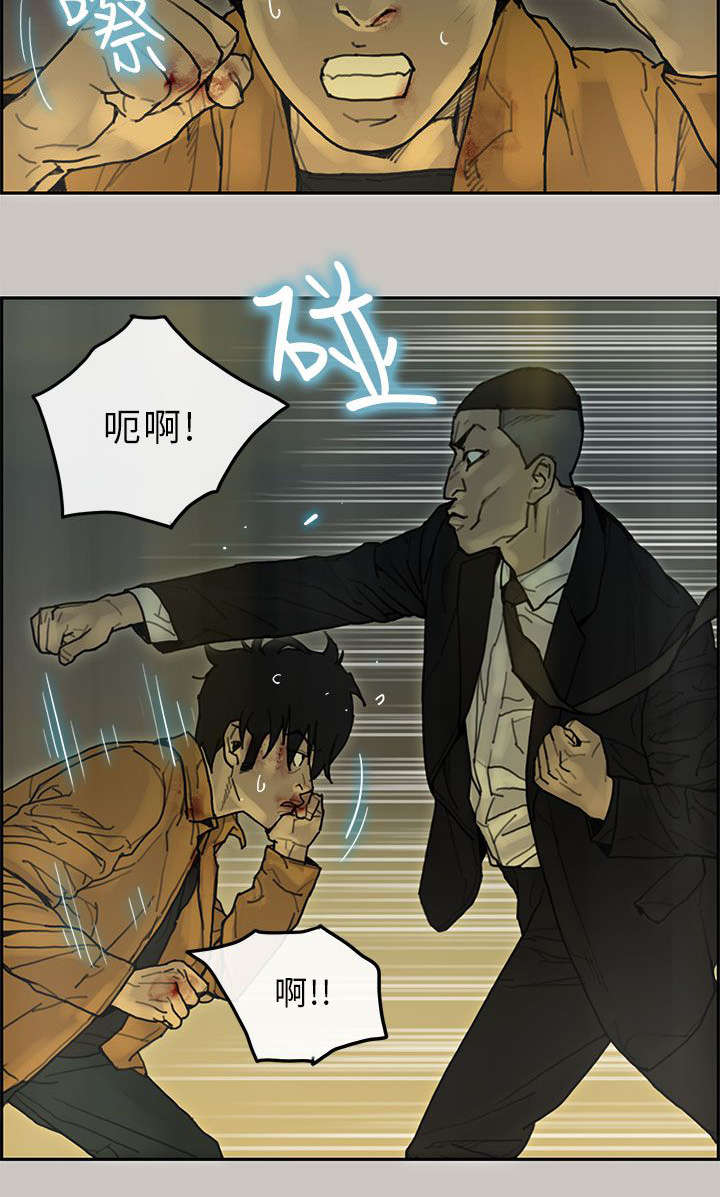 《鏖战》漫画最新章节第43章对战免费下拉式在线观看章节第【17】张图片