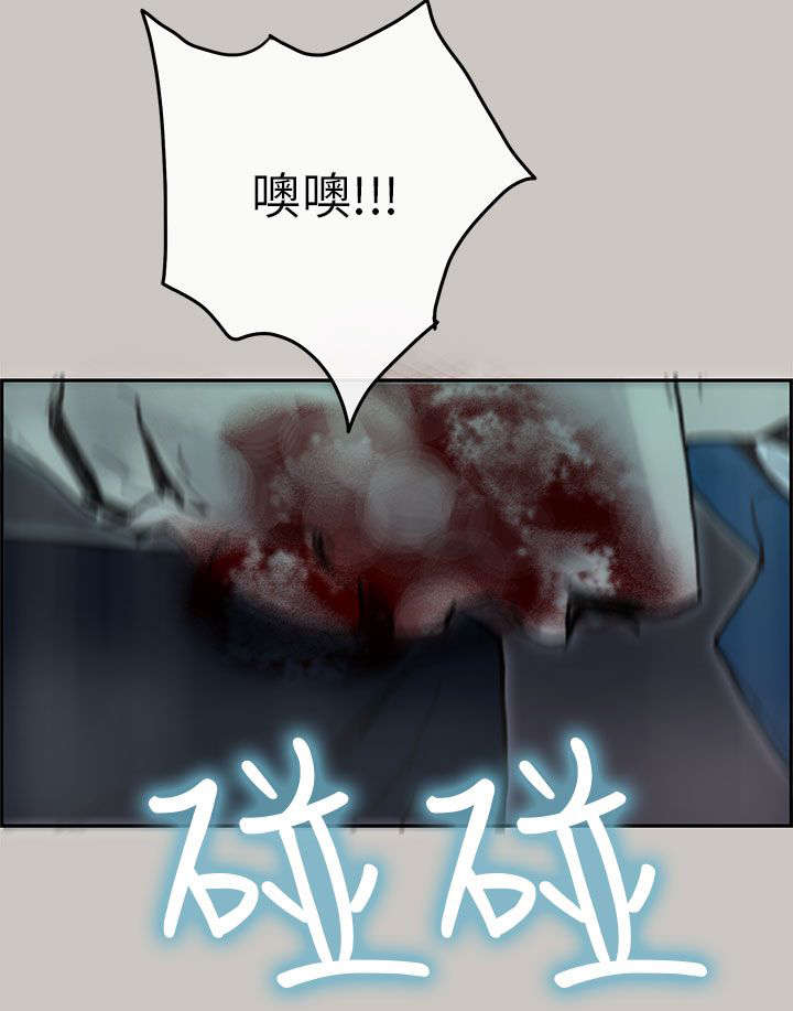 《鏖战》漫画最新章节第39章逮捕免费下拉式在线观看章节第【19】张图片