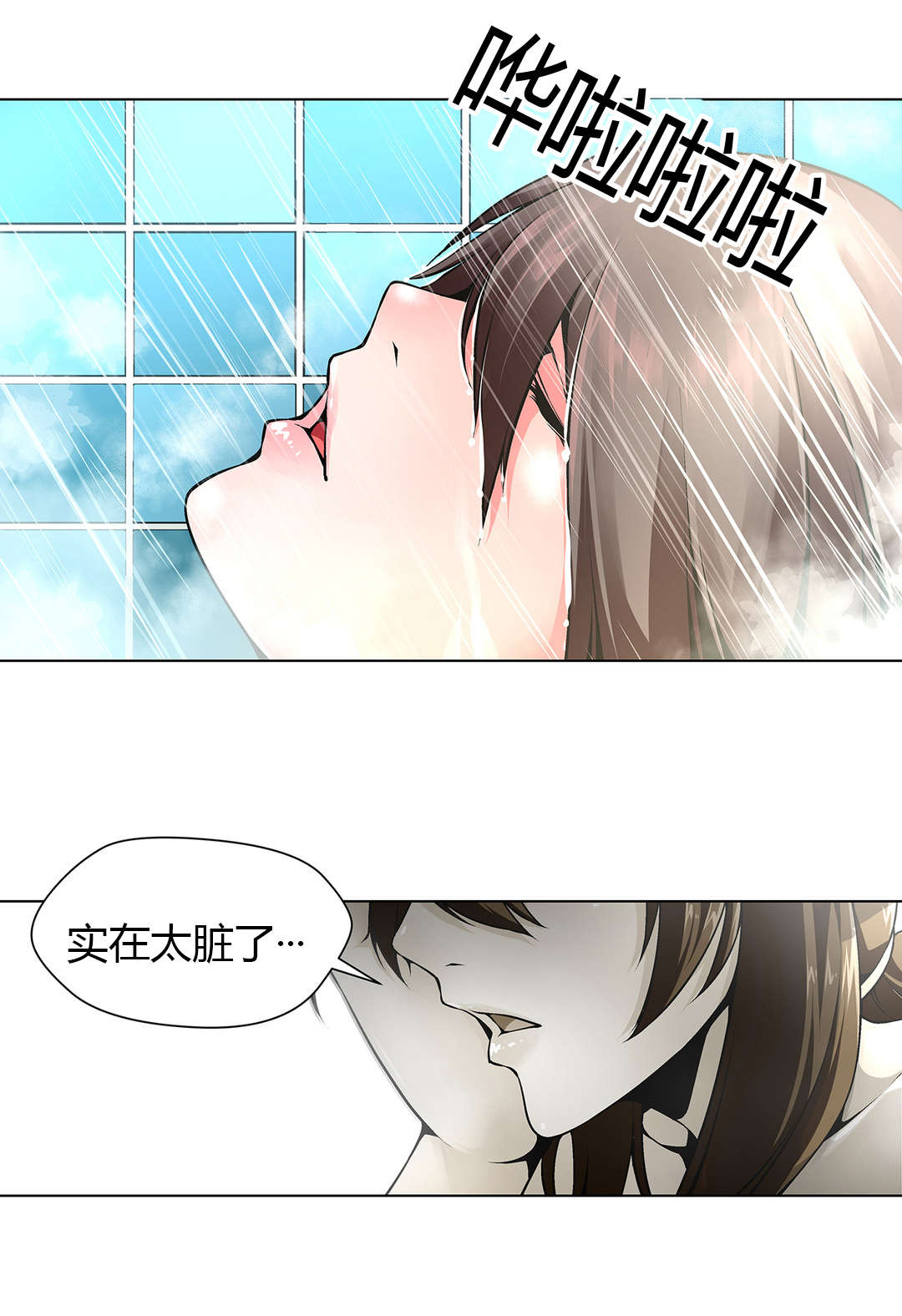 《监禁庄园》漫画最新章节第7章妹妹晕倒免费下拉式在线观看章节第【11】张图片