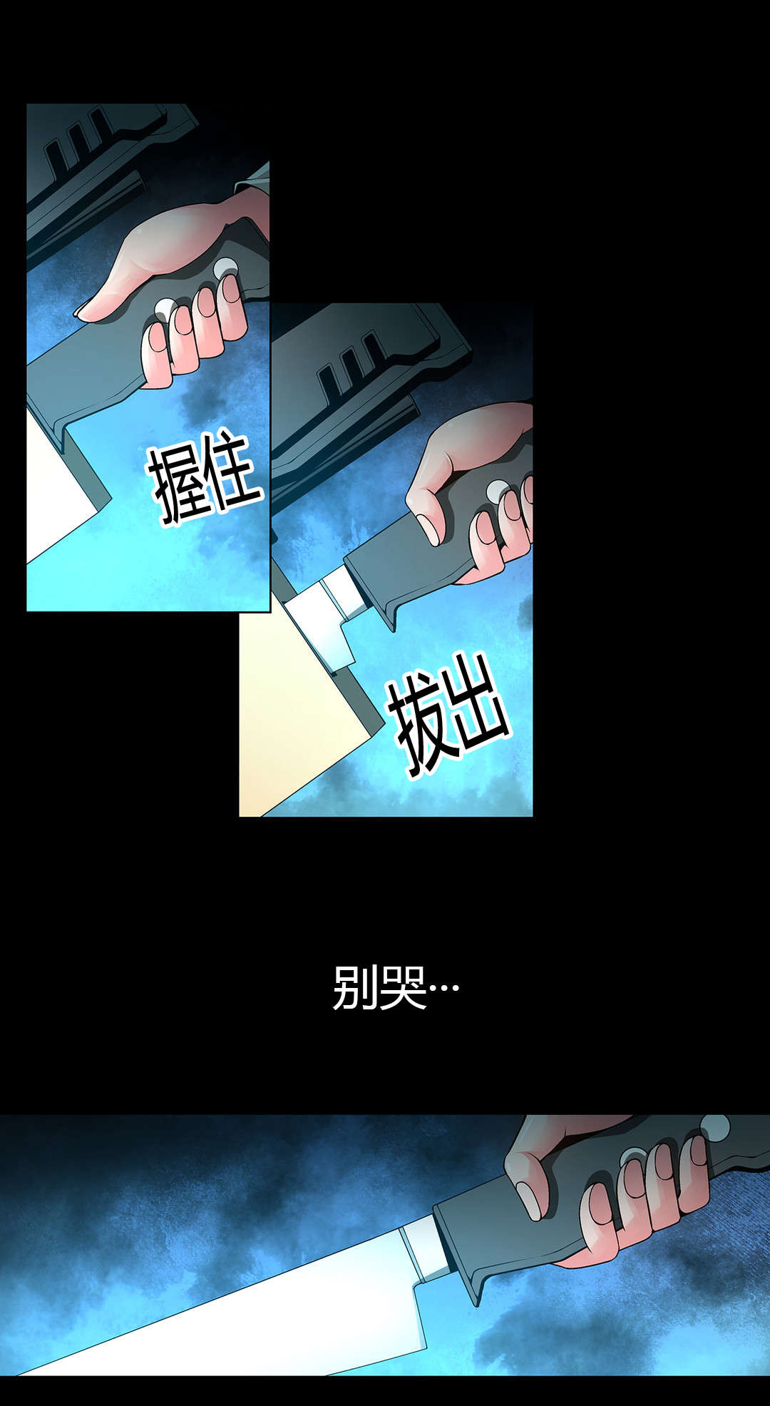 《监禁庄园》漫画最新章节第8章梦境免费下拉式在线观看章节第【1】张图片