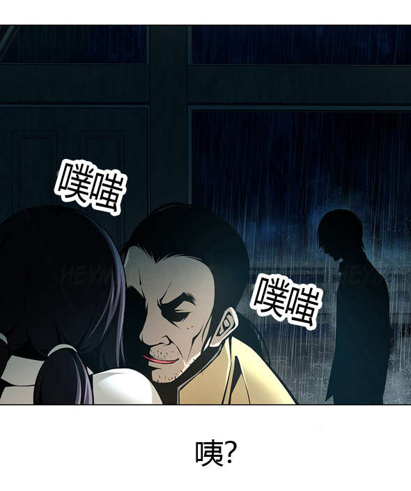 《监禁庄园》漫画最新章节第38章原来藏在这免费下拉式在线观看章节第【8】张图片