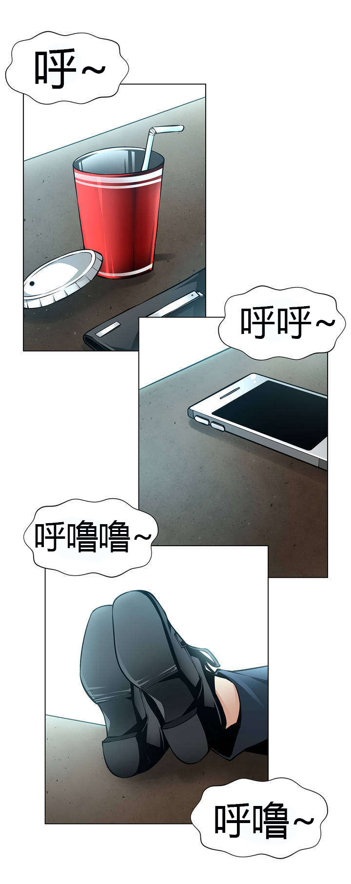 《监禁庄园》漫画最新章节第44章警察局免费下拉式在线观看章节第【16】张图片