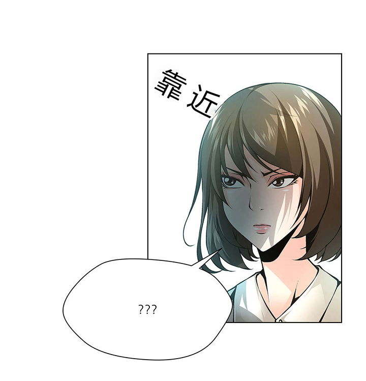 《监禁庄园》漫画最新章节第48章妹妹被抓免费下拉式在线观看章节第【7】张图片