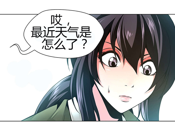 《监禁庄园》漫画最新章节第48章妹妹被抓免费下拉式在线观看章节第【11】张图片