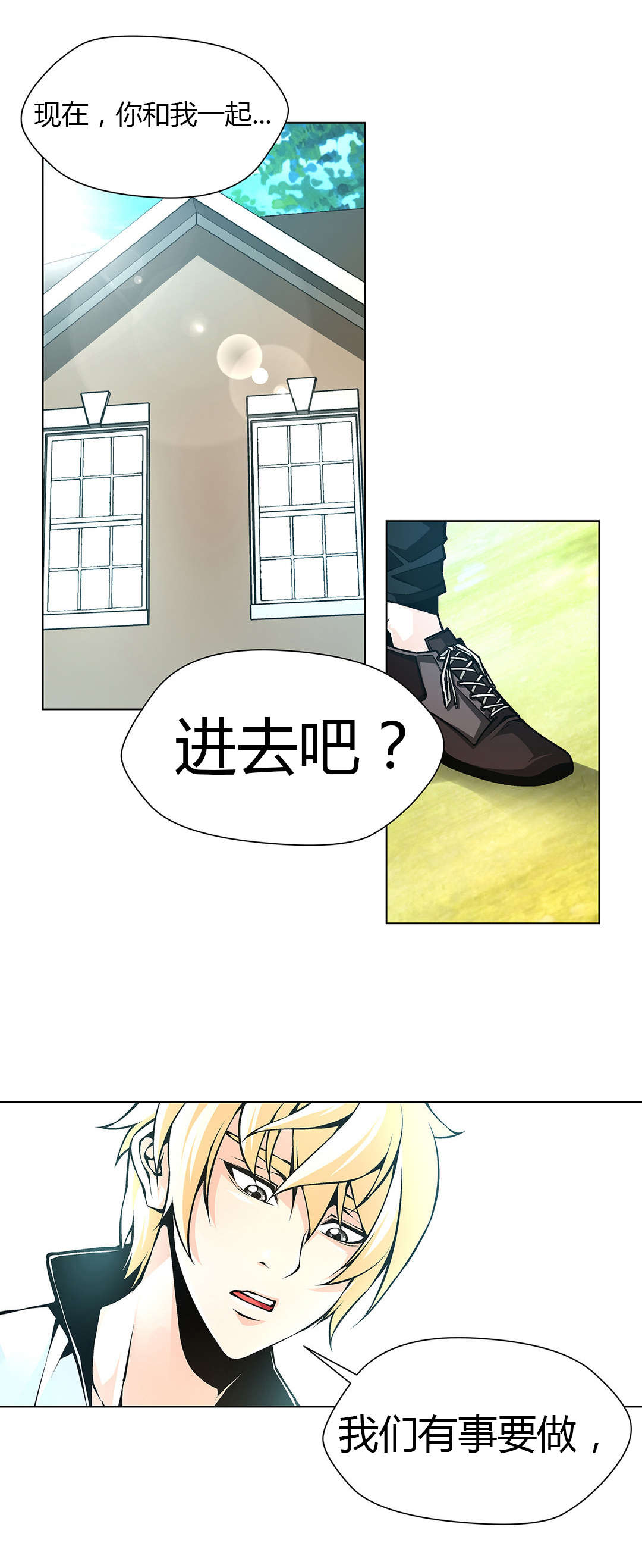 《监禁庄园》漫画最新章节第51章烙印免费下拉式在线观看章节第【14】张图片