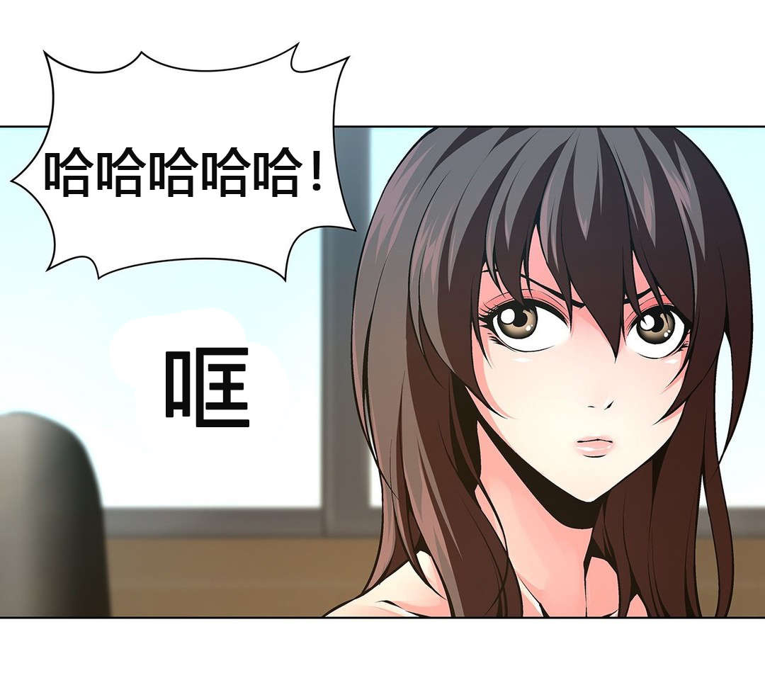 《监禁庄园》漫画最新章节第63章自暴自弃免费下拉式在线观看章节第【15】张图片