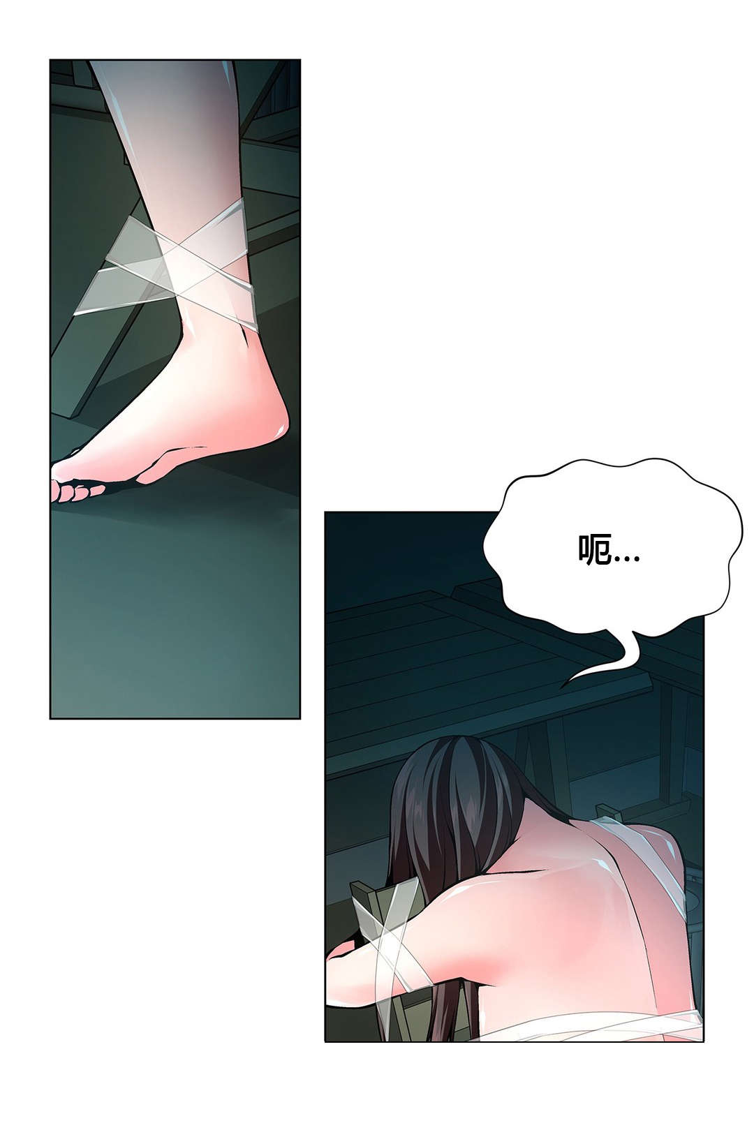 《监禁庄园》漫画最新章节第76章该死的别墅免费下拉式在线观看章节第【16】张图片