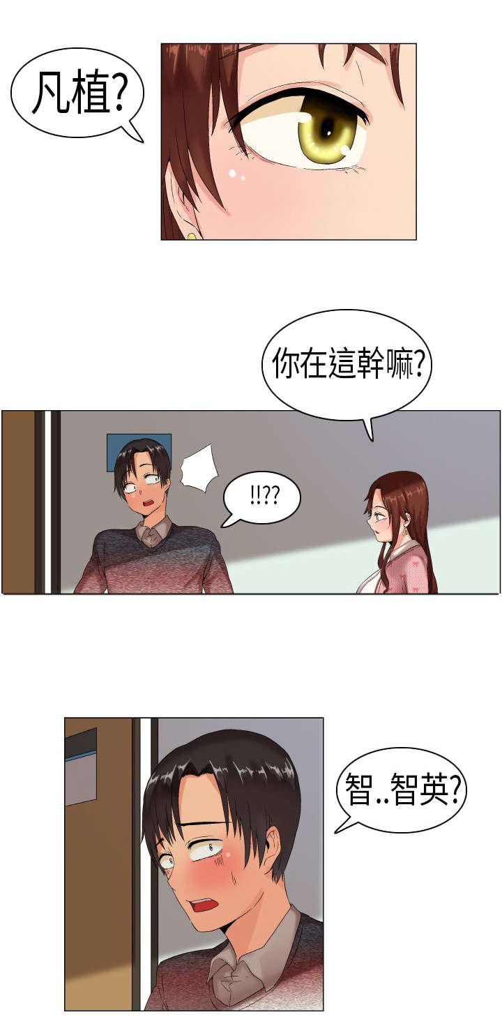 《疯狂代表人》漫画最新章节第2章有戏免费下拉式在线观看章节第【10】张图片