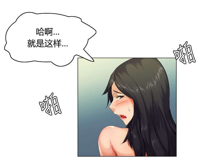 《疯狂代表人》漫画最新章节第49章嚣张的学弟免费下拉式在线观看章节第【13】张图片