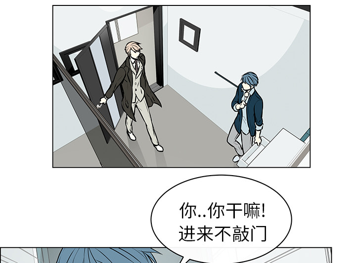 《恩日》漫画最新章节第11章询问电话免费下拉式在线观看章节第【7】张图片