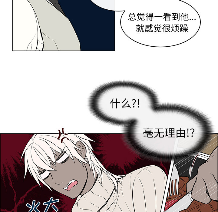 《恩日》漫画最新章节第14章毕生心愿免费下拉式在线观看章节第【10】张图片