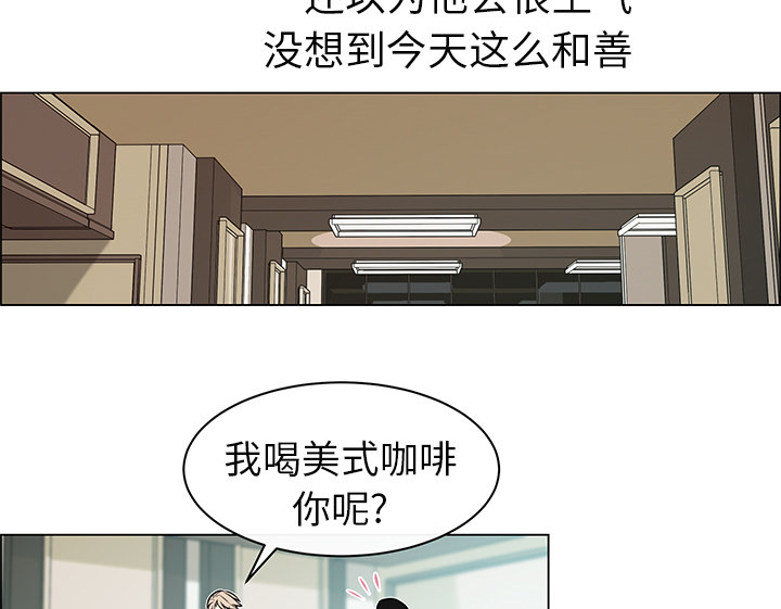 《恩日》漫画最新章节第14章毕生心愿免费下拉式在线观看章节第【5】张图片